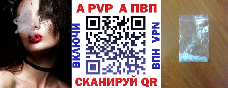 Наркошоп купить Alpha-PVP  МЕФ  ГАШ  МАРИХУАНА  Курлово