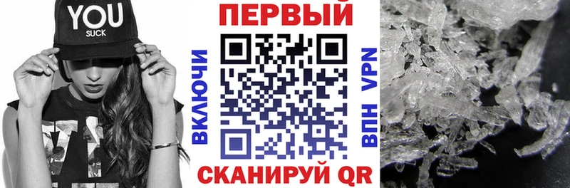 Амфетамин Premium  Купить закладки  Курлово 