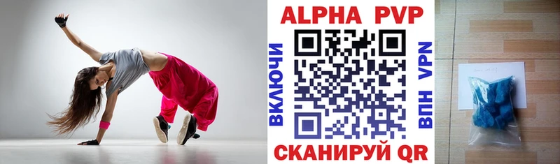 Купить где  Курлово  Alpha PVP кристаллы 