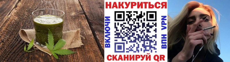Canna-Cookies конопля  Купить закладки  Курлово 
