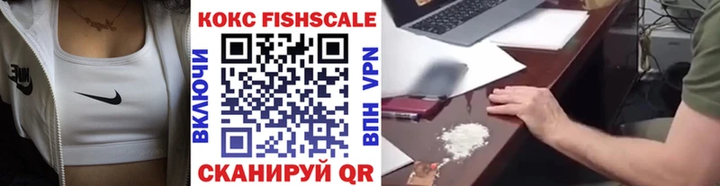 Cocaine Эквадор  Купить  Курлово 