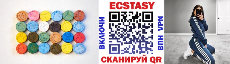 Купить где  Курлово  Экстази 99% 