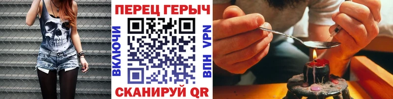 Героин белый  Купить  Курлово 