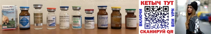 Купить закладки  Курлово  Кетамин ketamine 