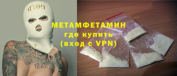 мяу мяу мука Вязьма