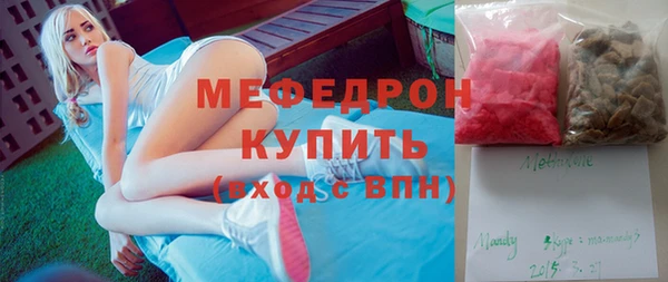 экстази Вяземский