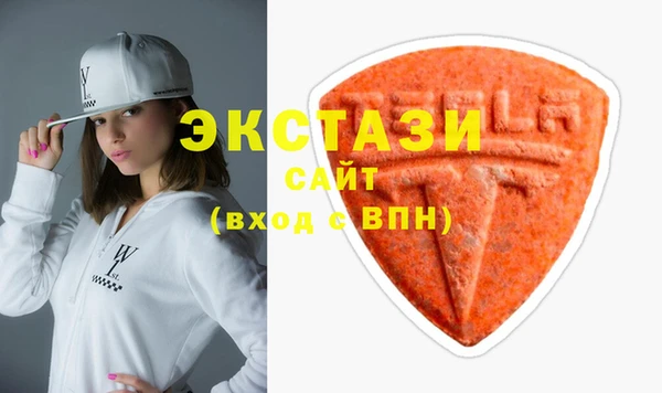 экстази Вяземский