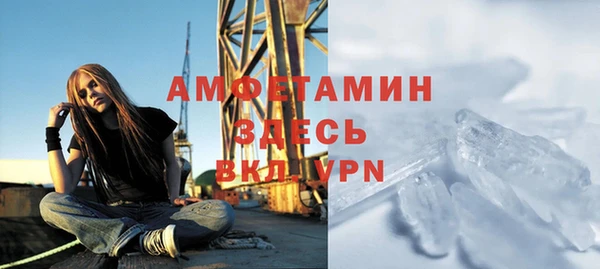 экстази Вяземский