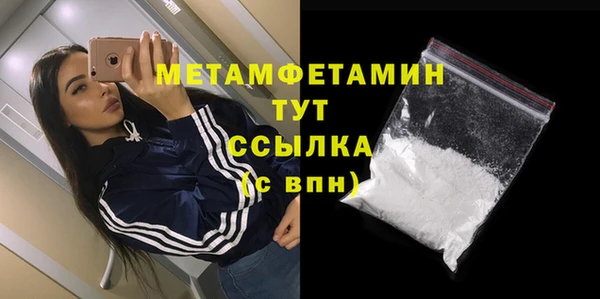 экстази Вяземский