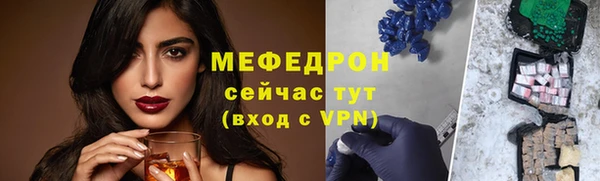 экстази Вяземский