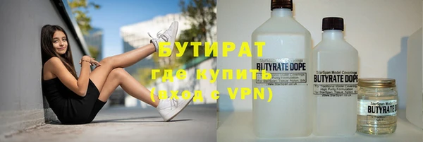 экстази Вяземский