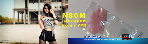 мяу мяу мука Вязьма