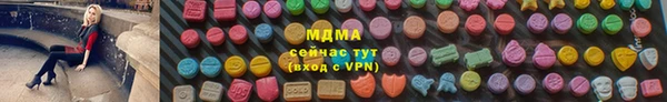 PSILOCYBIN Вязники