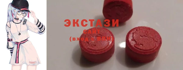 экстази Вяземский