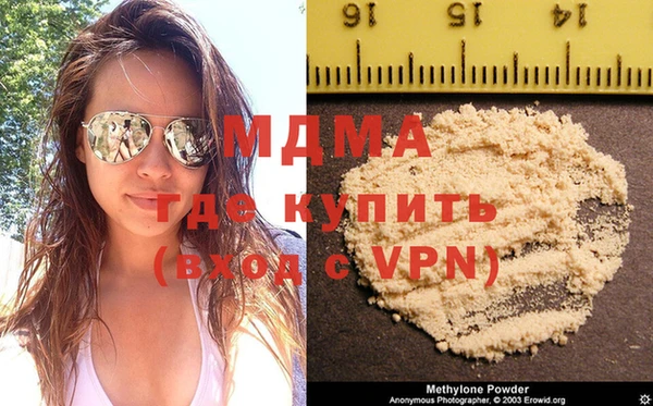 экстази Вяземский