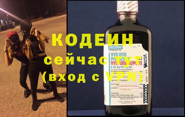 PSILOCYBIN Вязники