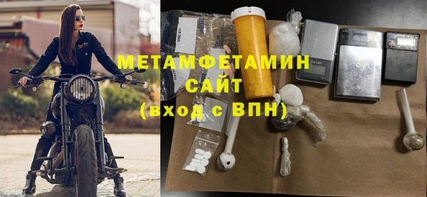 экстази Вяземский