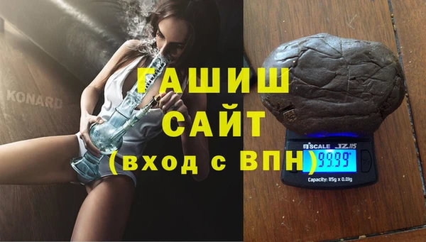 экстази Вяземский