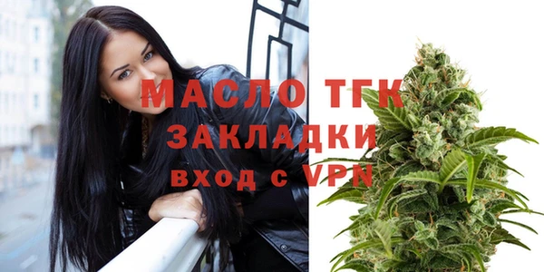 экстази Вяземский
