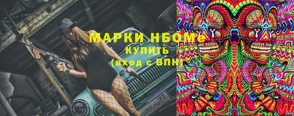 экстази Вяземский