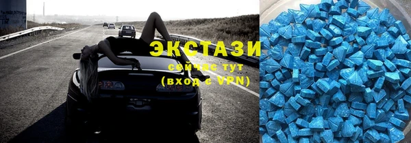 экстази Вяземский