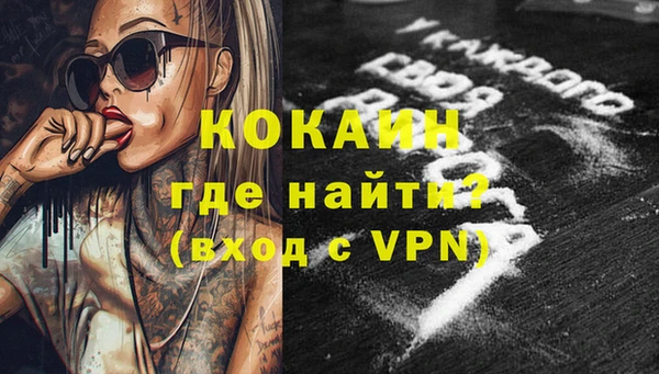 экстази Вяземский