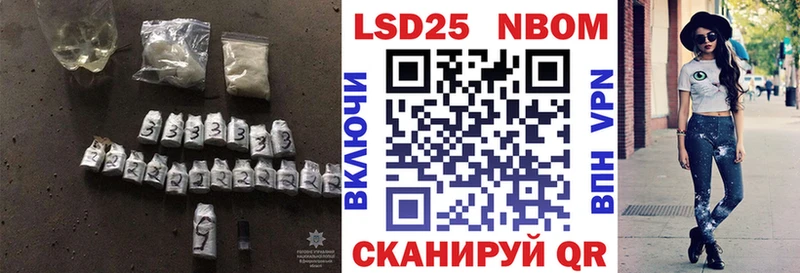 Купить  Курлово  Лсд 25 экстази кислота 