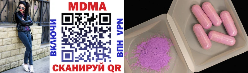 MDMA молли  Купить где  Курлово 