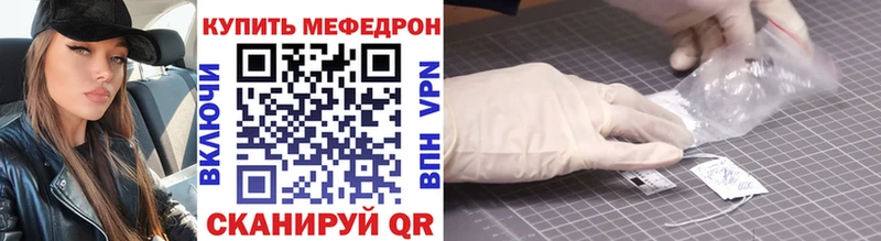 Мефедрон 4 MMC  Купить закладки  Курлово 