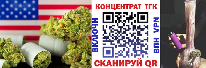Дистиллят ТГК Wax  Купить закладки  Курлово 